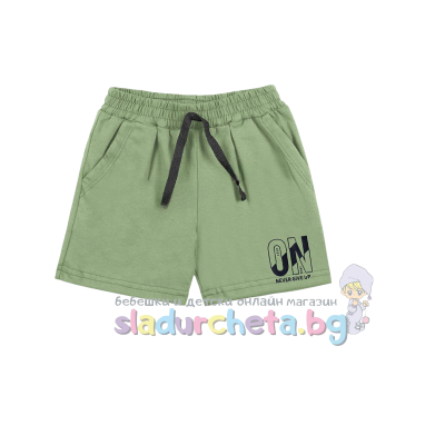 Детски къс панталон Sunny Kids, зелен олив