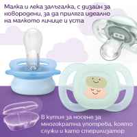 Комплект от 2 бр. ортодонтични залъгалки за новородени Philips AVENT Ultra Start 0-2м, в синьо и зелено със забавен декор, в кутия за стерилизиране-ZpU4J.jpeg