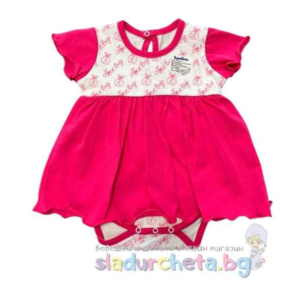 Бебешка рокля Светли, циклама-aV7LU.jpeg