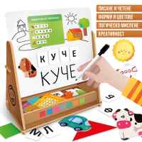 Образователен комплект Headu, Магнитна и дървена дъска-abm24.jpeg