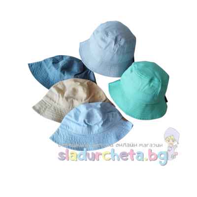 Детска шапка Be Snazzy, 5 цвята