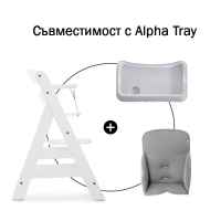 Подложка граничител за столче Hauck Alpha+ Cosy, Comfort Grey-bdKw6.jpg