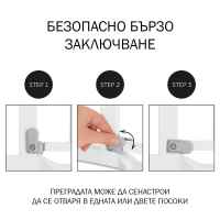 Предпазна преграда за бебе Hauck Clear Step Autoclose, WhiteWhite-bgaWA.jpg