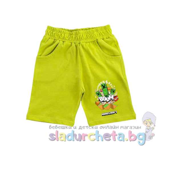 Детски къс панталон Светли, жълто-зелен-c1qeu.jpeg