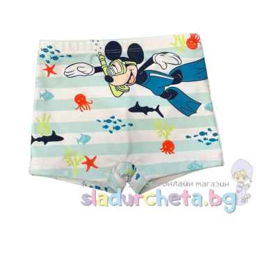 Детски бански Sun City, Мики Маус в морето