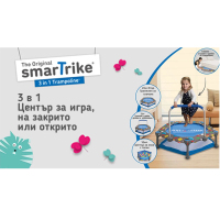 Трамплин 3в1 smarTrike, 90 см-cJuz3.png