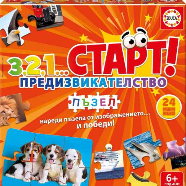 Образователен пъзел Educa, 3,2,1...Старт, Предизвикателство, 24 части-cMGF2.jpeg