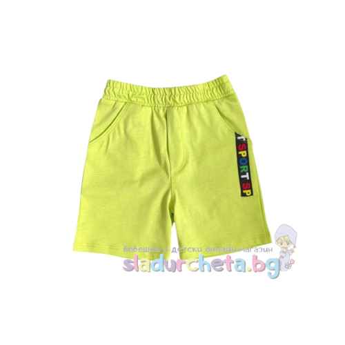 Детски къс панталон Светли, жълто-зелен