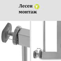 Предпазна преграда Hauck Wood Lock 2, Silver-ckU7N.jpg