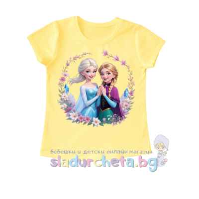 Детска тениска Светли, жълта