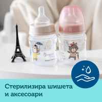 Нагревател за шишета 3в1 Canpol-Babies-cy8cn.jpeg