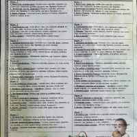 Бебешко меню БЪЛГАРЧЕ 220гр. за деца от 7м. до 12м.-dNgSM.jpeg