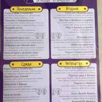 Меню за деца с алергия към белтъка на кравето мляко и глутена ВЪЛШЕБНИК за деца от 1 до 3г., 220гр.-dSLUM.jpeg