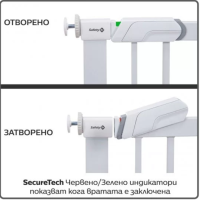 Универсална метална преграда за врата с плосък праг Safety 1st, бяла-dTolN.png