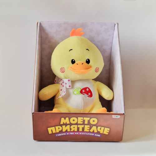 Плюшен разказвач Моето приятелче, Пате