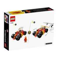 Конструктор LEGO Ninjago, Нинджа колата на Kai EVO-dpgWr.jpg