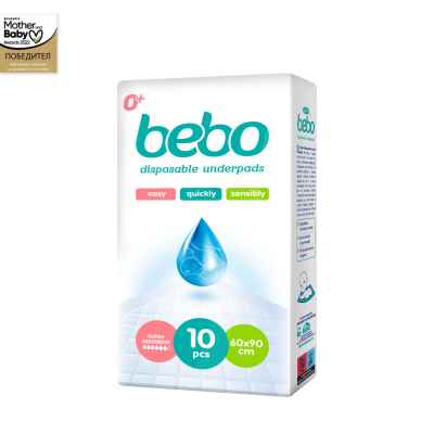 Подложки за еднократна употреба Бебо 60х90 см, 10 бр.