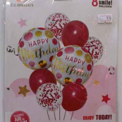 Балони Happy Birthday, розово