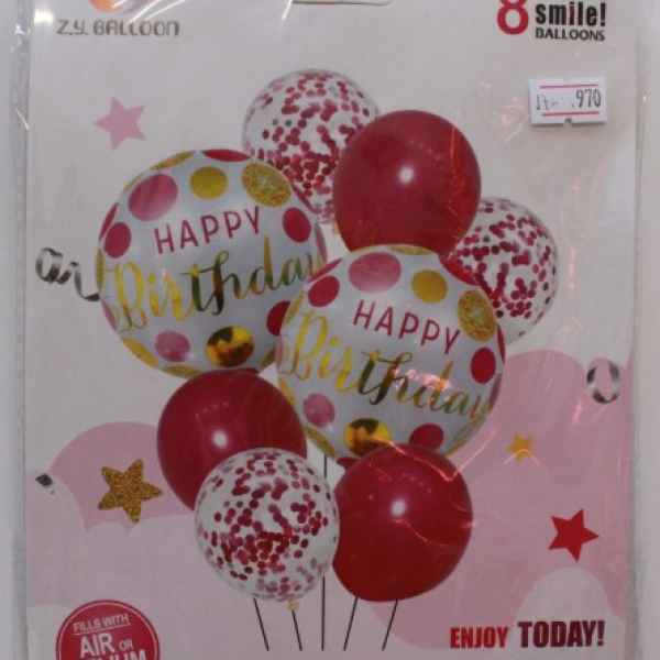 Балони Happy Birthday, розово-eHOW0.jpeg