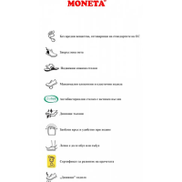 Детски дишащи анатомични пантофи Moneta, Топка-eVqDi.png