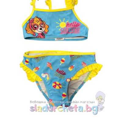 Детски бански Sun City, Скай син