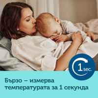 Безконтактен дигитален термометър Canpol-Babies Easy Start-eczJZ.jpeg