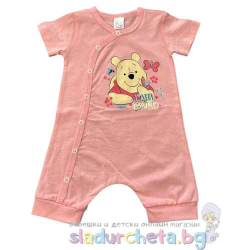 Бебешки гащеризон Светли, Мече