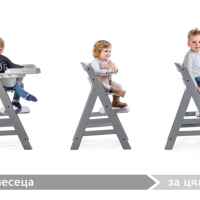 Дървено столче за хранене Hauck Alpha+, Walnut-f1JV8.jpeg