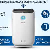 Пречиствател на въздух Philips AC2889/10, серия 2000i-f6xE0.jpeg