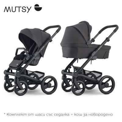 Бебешка количка 2в1 Mutsy NIO Shade, пакет от черно шаси със седалка + кош за новородено