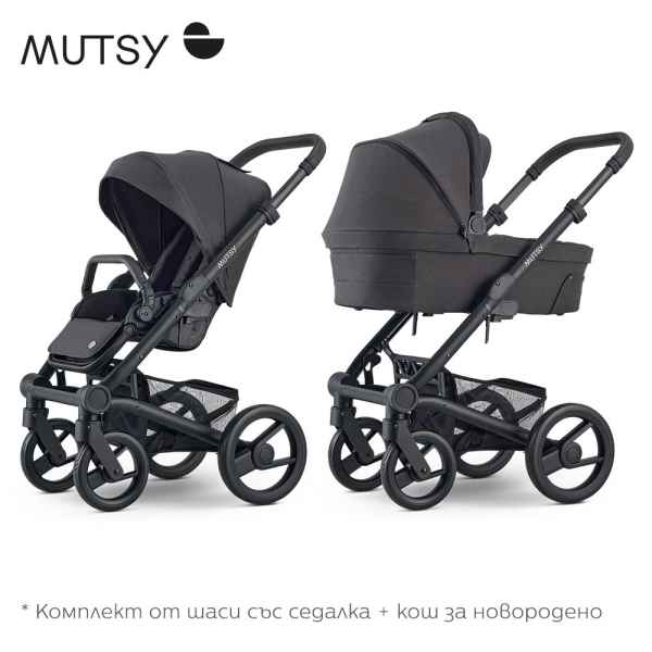 Бебешка количка 2в1 Mutsy NIO Shade, пакет от черно шаси със седалка + кош за новородено-f8QEt.jpeg