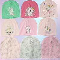 Детска шапка Be Snazzy, Розова Princess baby-fI62l.png