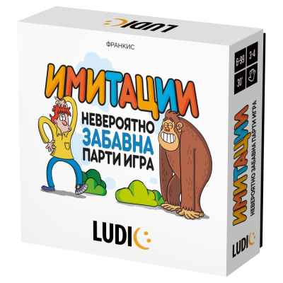 Настолна игра Headu, Имитации