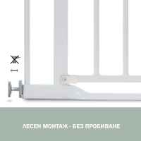 Предпазна преграда Hauck Clear Step Gate White-fO39j.jpg