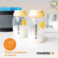 Контейнери/шишета Medela, 250 мл 2 бр.-fOZ1Y.jpeg