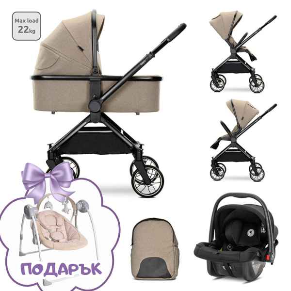 Бебешка количка 3в1 Lorelli Reya, Brown + ПОДАРЪК ЛЮЛКА -fl7lA.jpeg