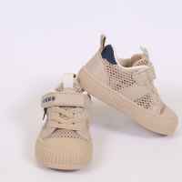 Детски кецове от мрежа Беко, кафяви-fplY3.jpeg