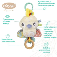 Музикална плюшена играчка Playgro Fauna Friends, Какаду-frbaF.png
