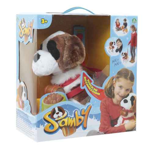 Интерактивно кученце Самби