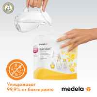 Пликчета за стерилизиране в микровълнова Medela Quick Clean 5 бр.-gtrhx.jpeg