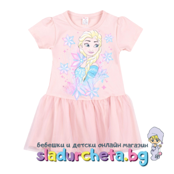 Детска рокля Светли, Елза розова-h4KN4.png