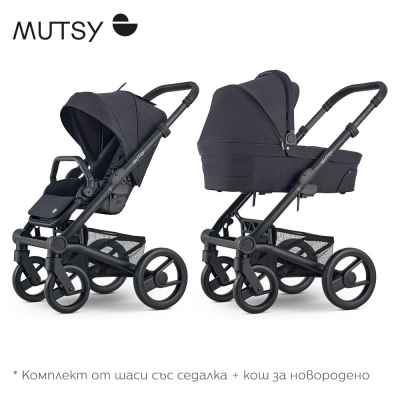 Бебешка количка 2в1 Mutsy NIO North Black, пакет от черно шаси със седалка + кош за новородено