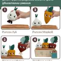 Моята първа градина Tiny Love от Еко серията Garden of Adventures, 18м+-hQjLb.jpeg