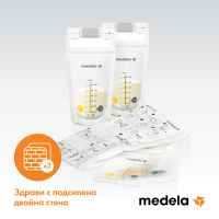Пликчета за съхранение на кърма Medela, 25 бр.-hbtHD.jpeg