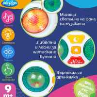 Активна играчка Playgro, Радио-hhSr8.jpeg