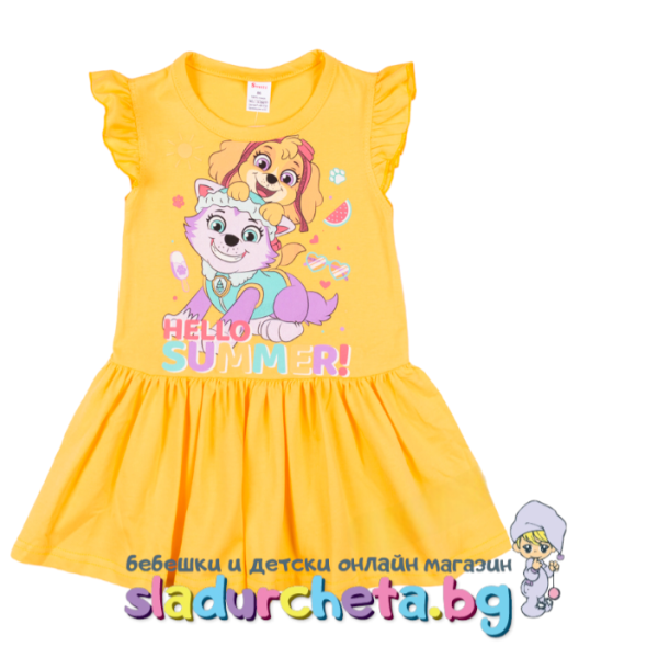 Детска рокля Светли, оранжева-htCwN.png