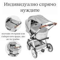 Сенник за бебешка количка Reer ShineSafe, Мента-hu3t7.jpeg