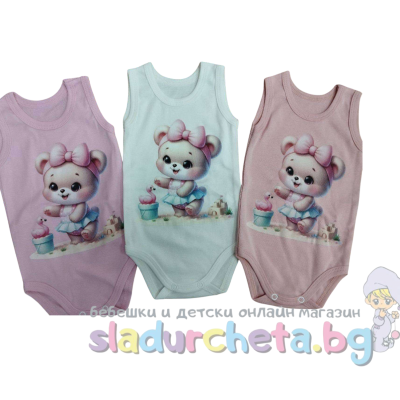 Детско боди Светли, розов/бял/пепел