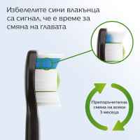 Глава за четка Philips Sonicare Optimal White W2, 8бр черни-iT5Re.jpeg