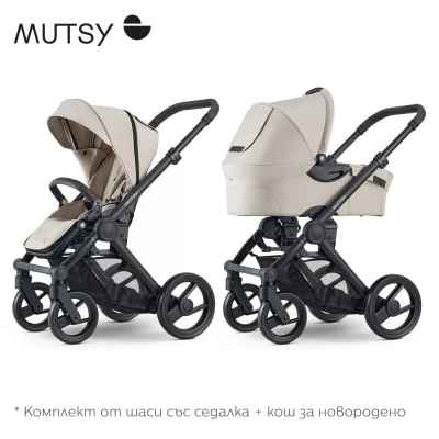 Бебешка количка 2в1 Mutsy EVO Infinite Sand, пакет от черно шаси със седалка + кош за новородено